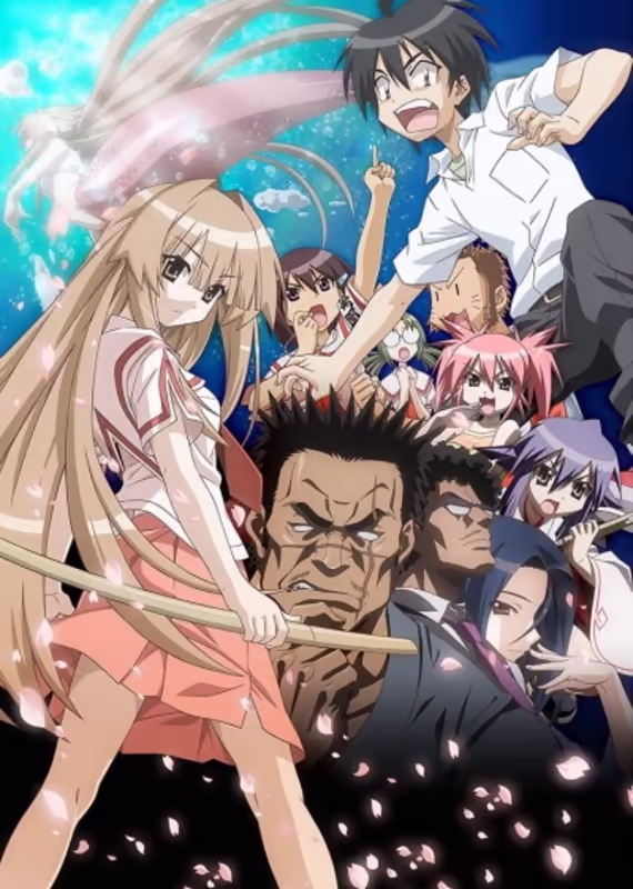 Морская невеста