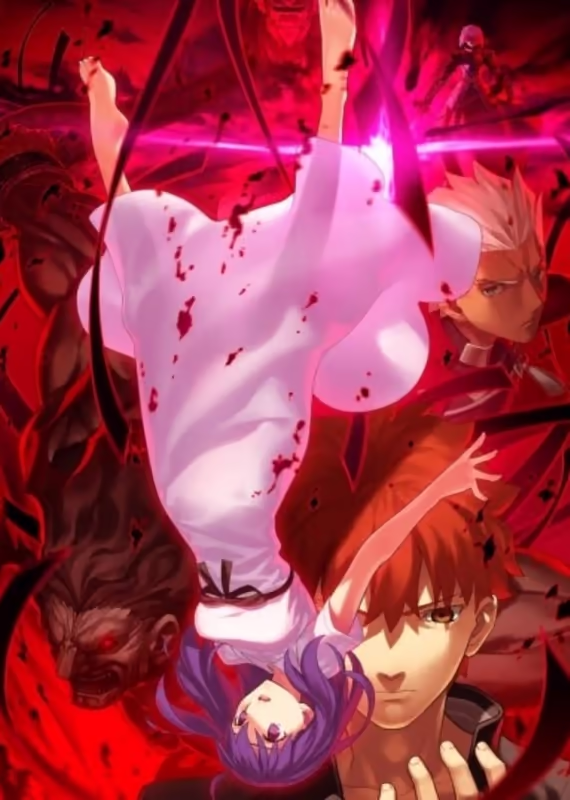 Судьба/Ночь схватки: Прикосновение небес 2