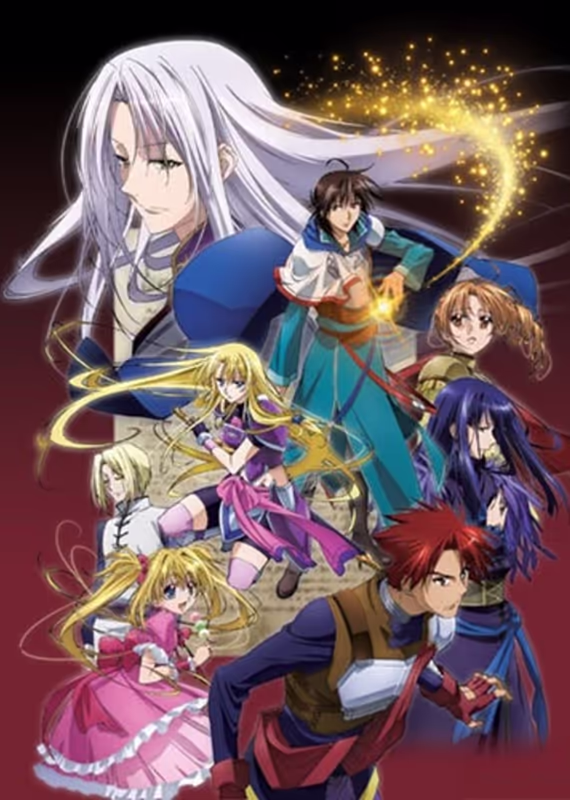 Легенда о легендарных героях