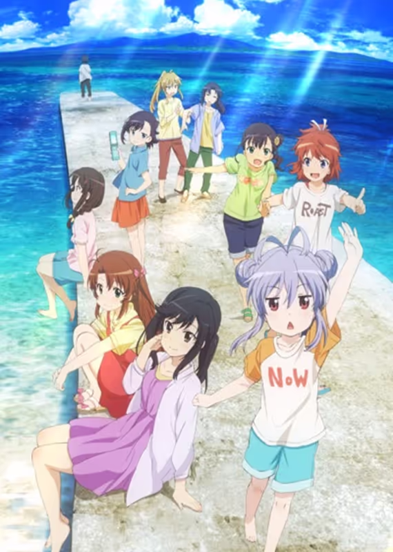 Деревенская глубинка: Каникулы