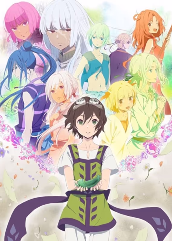 В песках поющие китята