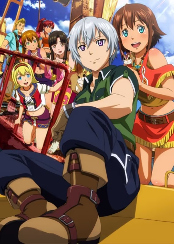 Гаргантия на просторах зелёной планеты: Морские тропы за горизонт