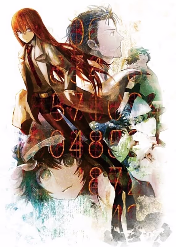 Врата Штейна: Зона загрузки дежавю