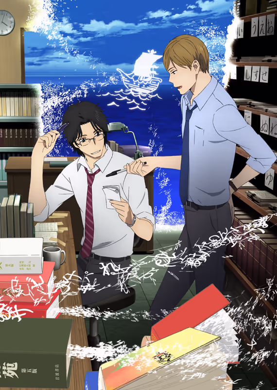 Мы свяжем лодку