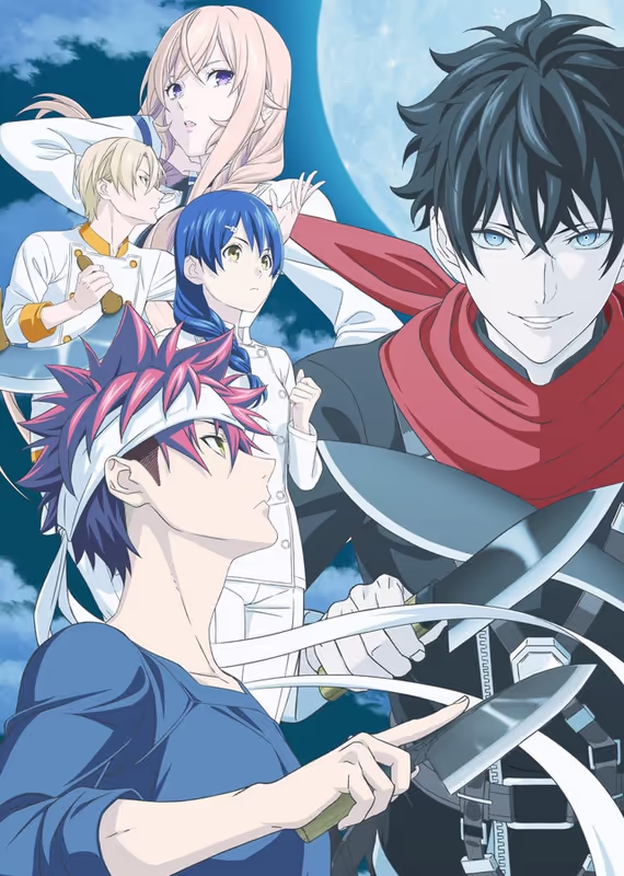 Повар-боец Сома: Пятое блюдо