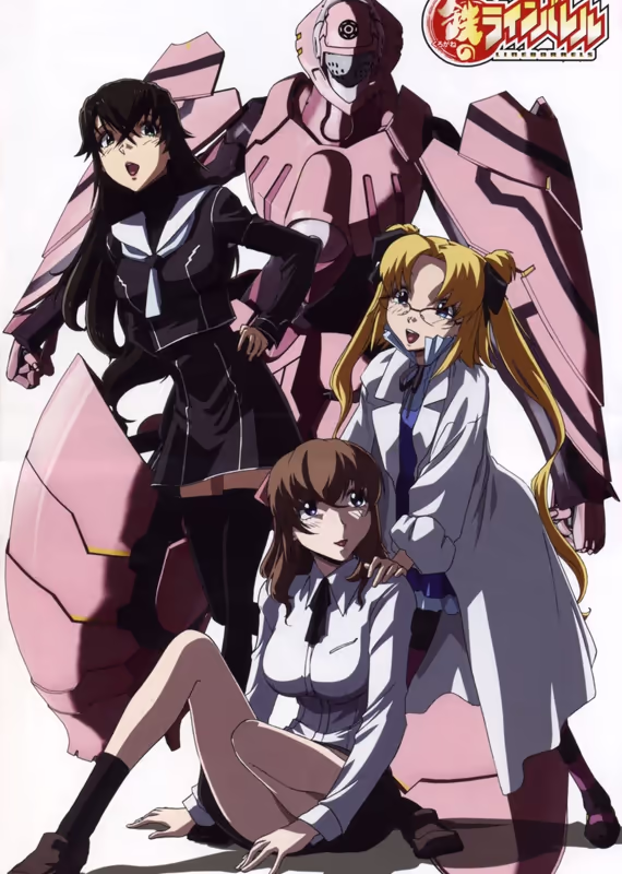 Стальные Лайнбаррели