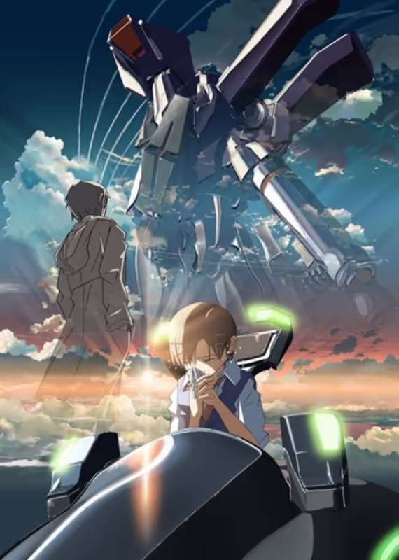 Голос далёкой звезды