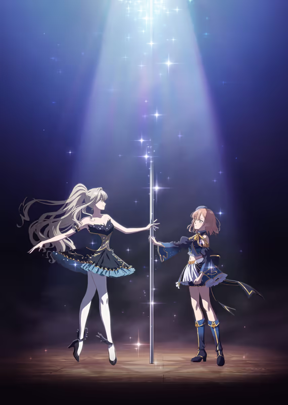 Пилон принцессы! Фильм