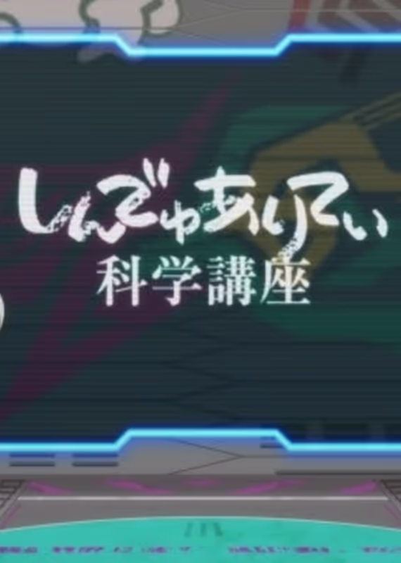 Синдуальность: Научный курс