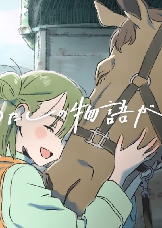 Моя история продолжается сегодня