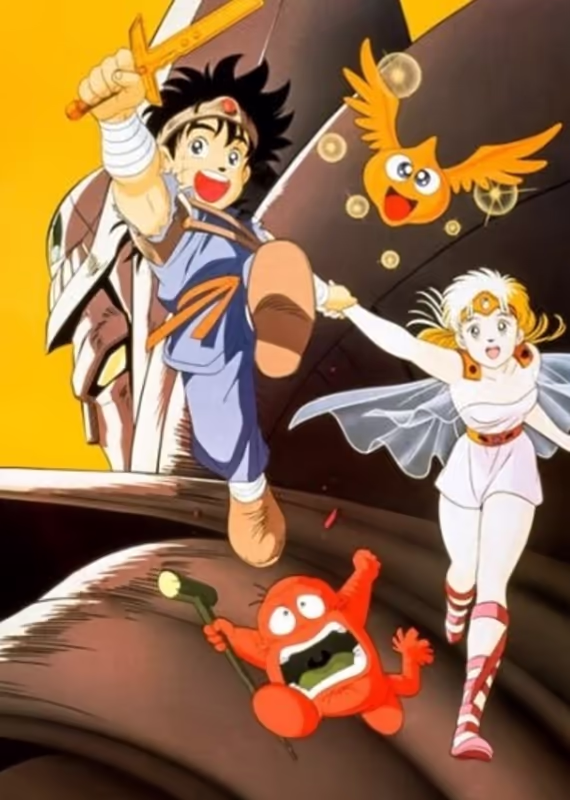 Драгон Квест: Приключения Дая