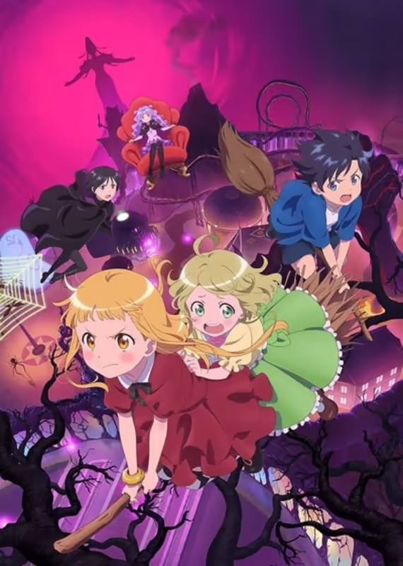 Ведьма-неудачница: Фука и тёмная ведьма