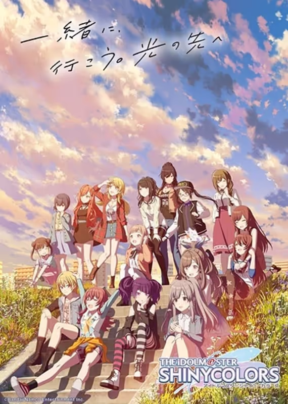Идолмастер: Блестящие цвета