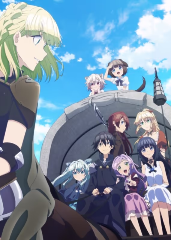 Марш смерти под рапсодию параллельного мира