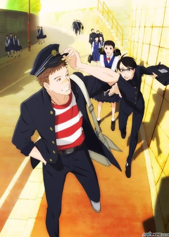 Дети на холме