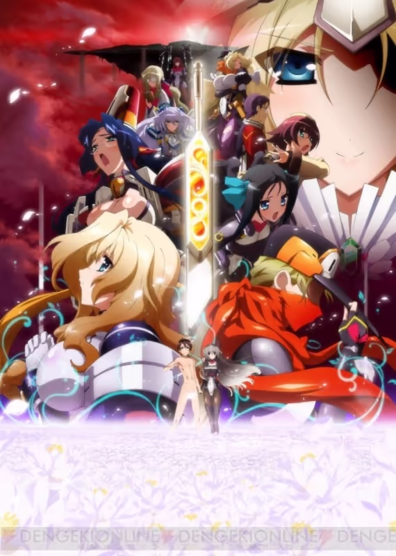 Горизонт среди пустоты 2