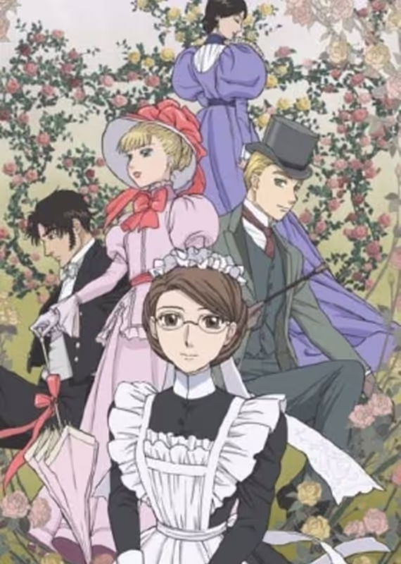 Эмма — викторианская романтика. Семейство Молдеров