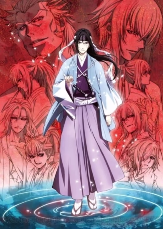 Сказание о демонах сакуры: Киотский танец