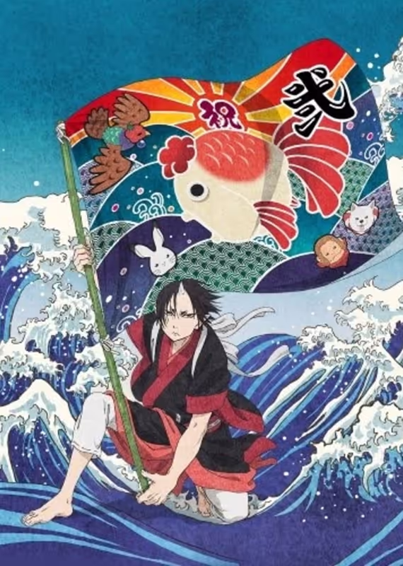 Хладнокровный Хозуки 2: Часть II