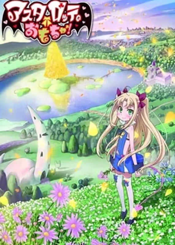 Игрушка Астаротты EX