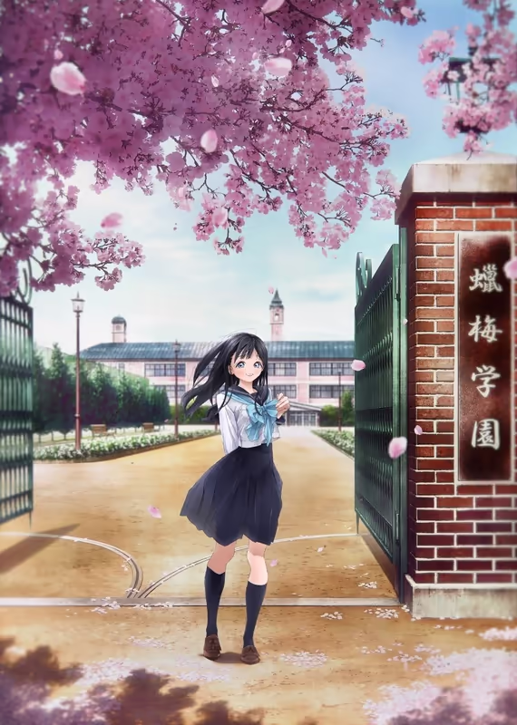 Школьная форма Акэби