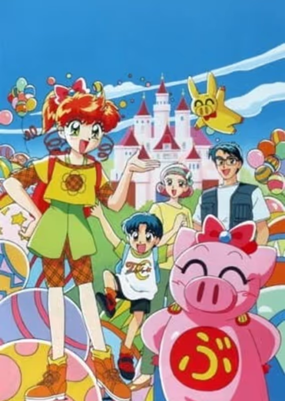 Суперпоросёнок