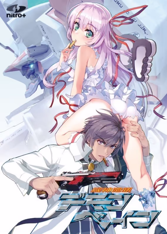 Демонбэйн OVA