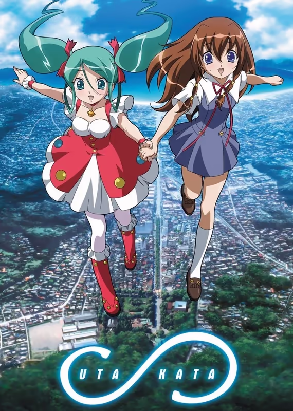 Ута-Ката