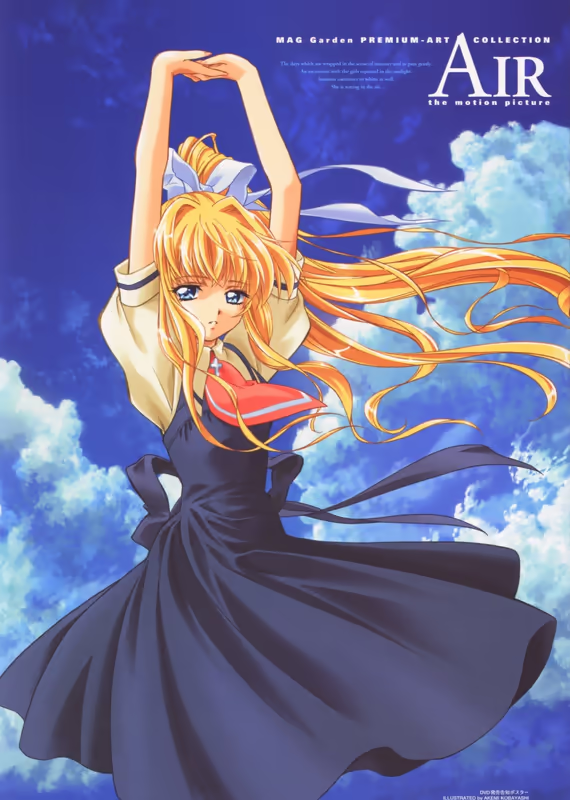 Высь. Фильм