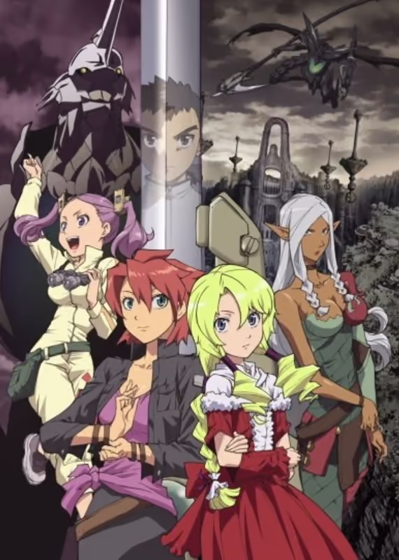 Иной мир — легенда Святых Рыцарей