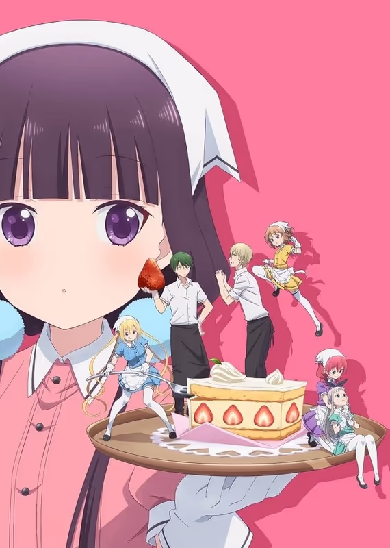 Садистская смесь