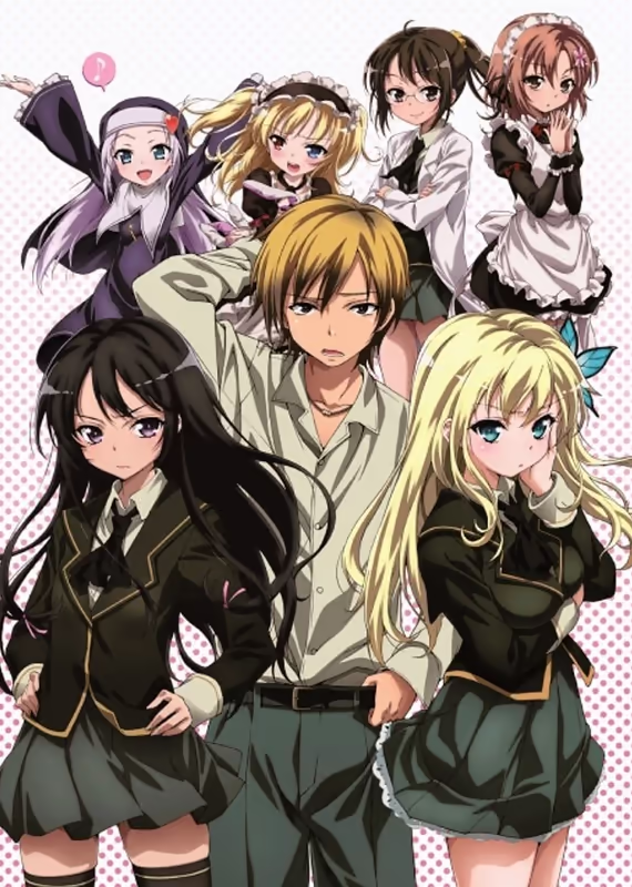 У меня мало друзей