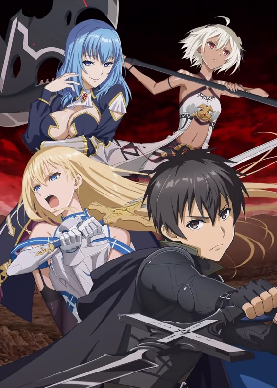 Ненасытный Берсерк