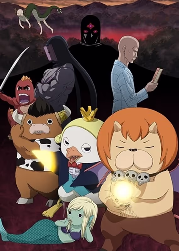 Явись, Азазель! Z