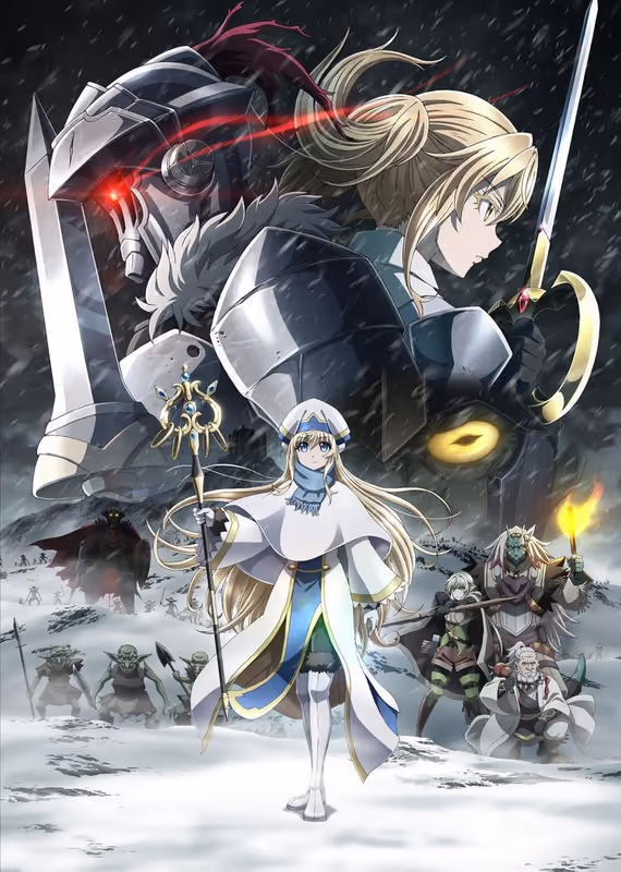 Убийца гоблинов: Корона гоблина