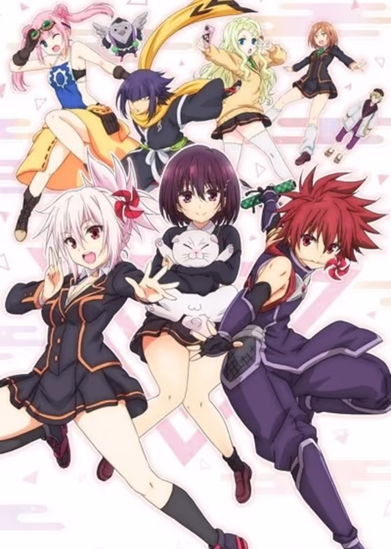 Треугольник Аякаси