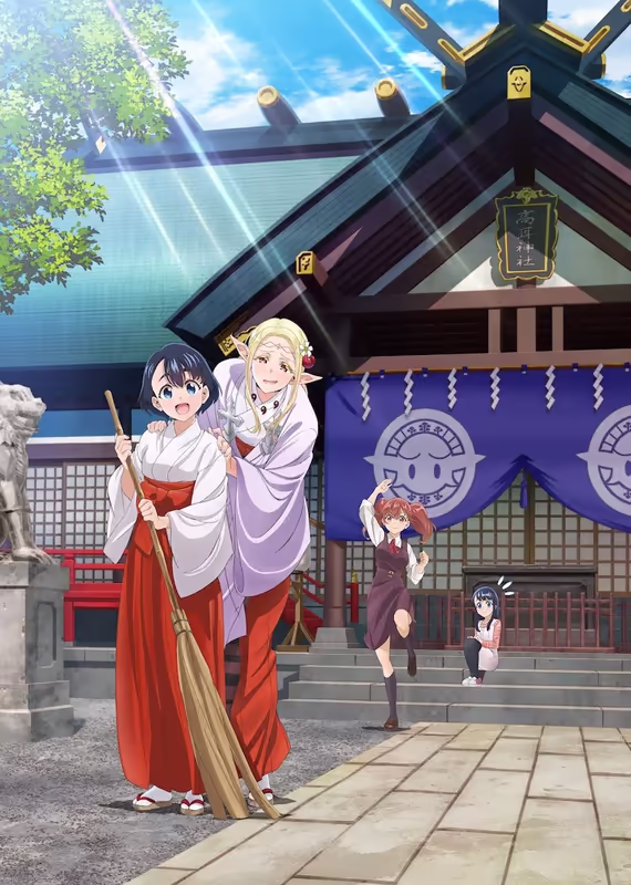 Эльф Эдомаэ