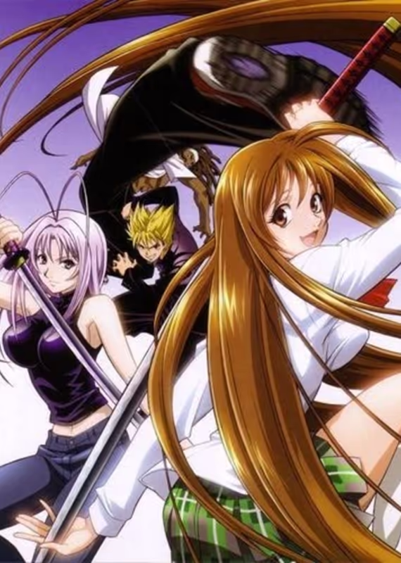 Небо и земля