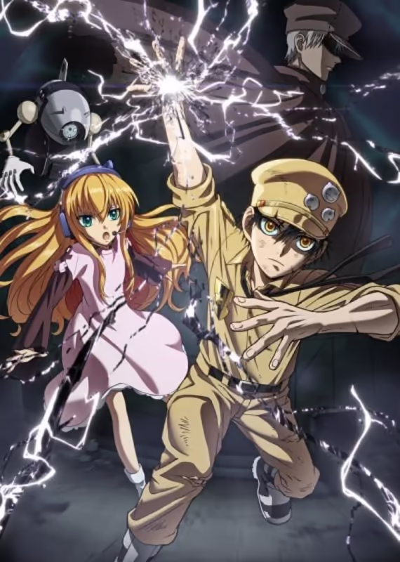 Магмел синего моря