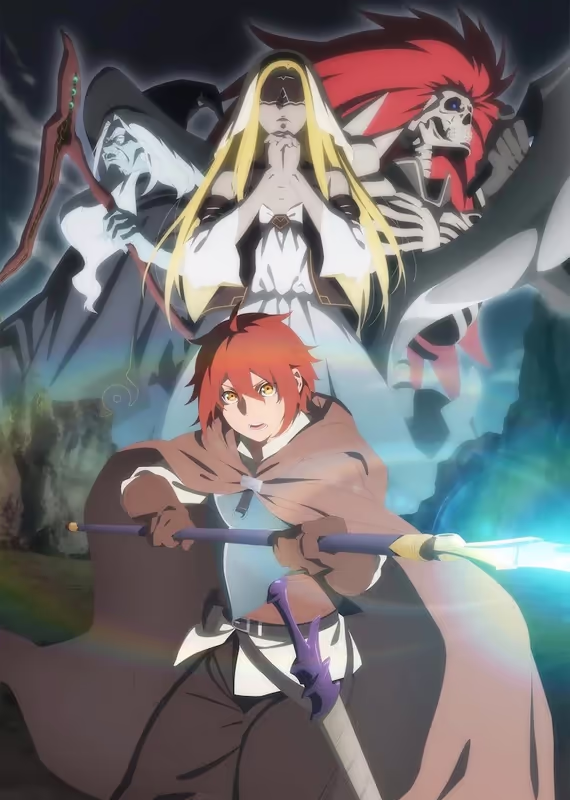 Далёкий паладин