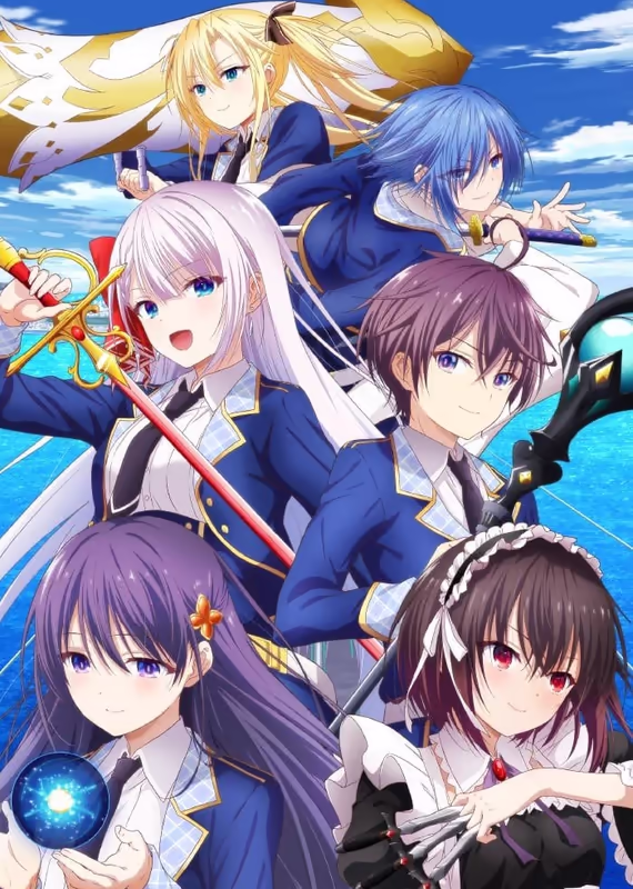 Мастер демонического клинка из академии святого меча