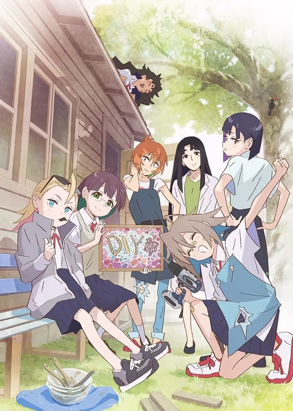 Сделай это сам!!