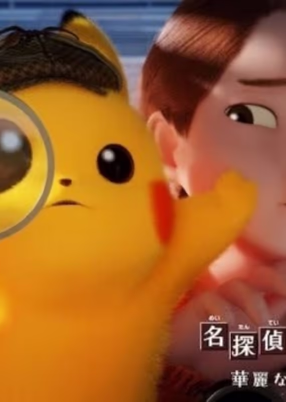 Детектив Пикачу: Великолепная утренняя рутина