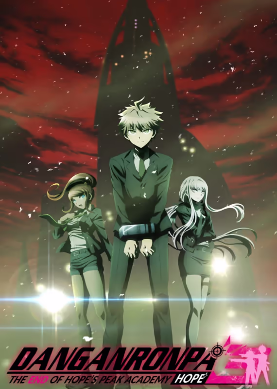 Данганронпа 3: Конец школы надежды — Надежда