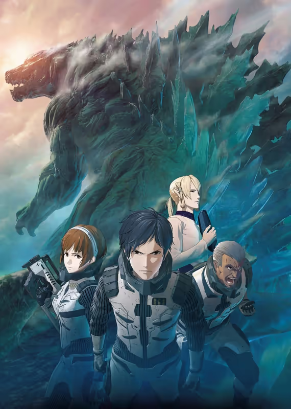 Годзилла: Планета чудовищ