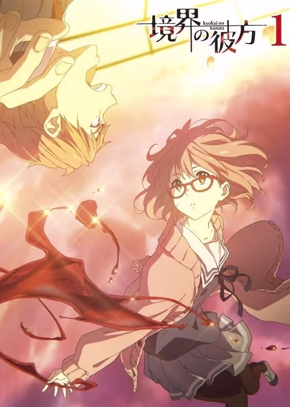 По ту сторону границы: Мини-театр