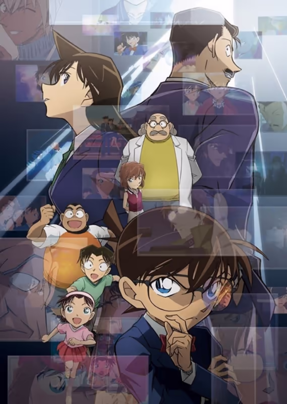 Детектив Конан