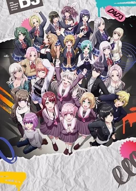 Д — значит диджей: Общий микс