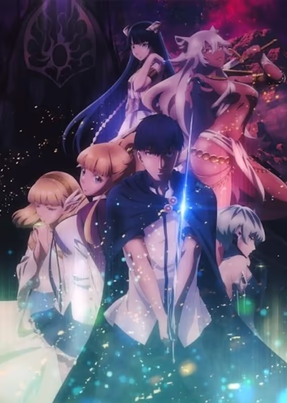 Сказание об обручальных кольцах