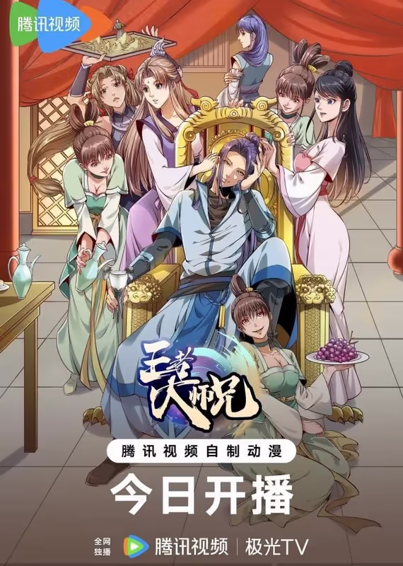 Я не играю по правилам